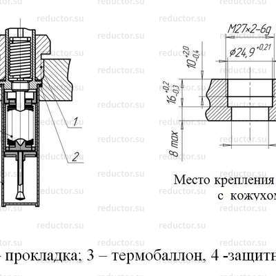 Рисунок 3 — Габаритные и присоединительные размеры датчика-реле давления ДЕМ-105С